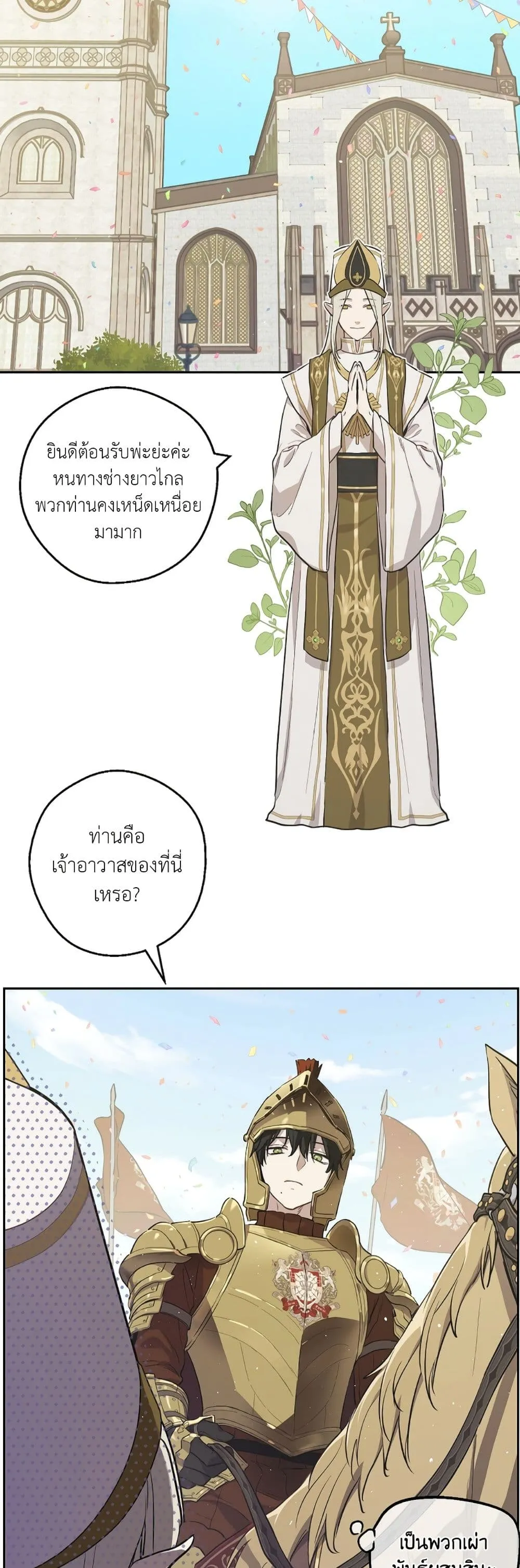 Manga-lc-com อ่านมังงะ อ่านการ์ตูน ออนไลน์ ฟรี The Forgotten Field ตอนที่ 1 2 3 4 5 6 7 8 9 10 11 12 13 14 ฟรี ไม่มีโฆษณา Manga-lc - อ่าน มังงะ อ่าน การ์ตูน ออนไลน์ อ่านมังงะ ฟรี