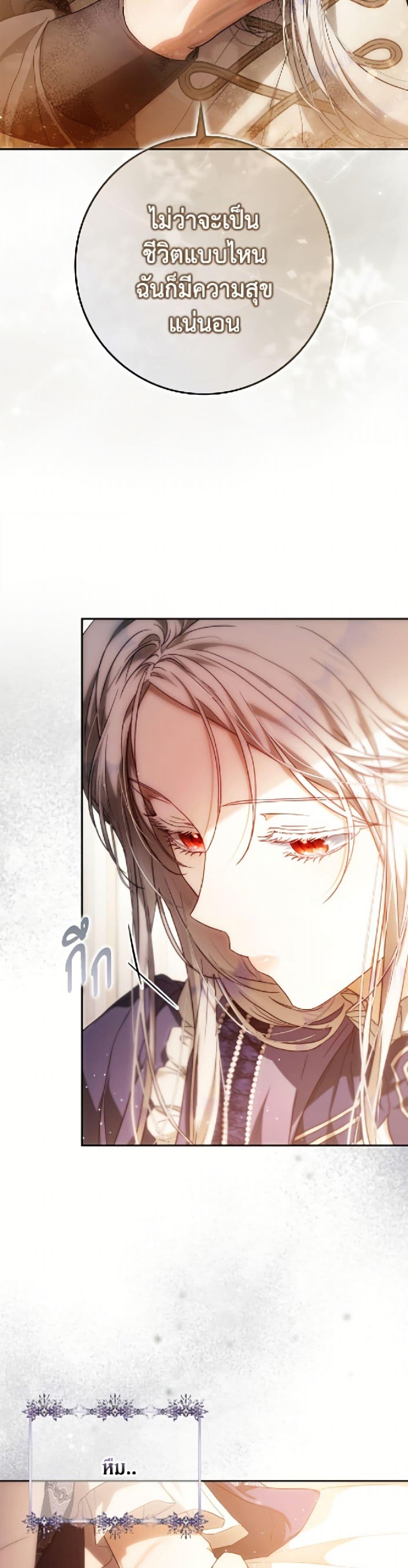 Manga-lc-com อ่านมังงะ อ่านการ์ตูน ออนไลน์ ฟรี I Became the Wife of the Male Lead ตอนที่ 1 2 3 4 5 6 7 8 9 10 11 12 13 14 ฟรี ไม่มีโฆษณา Manga-lc - อ่าน มังงะ อ่าน การ์ตูน ออนไลน์ อ่านมังงะ ฟรี