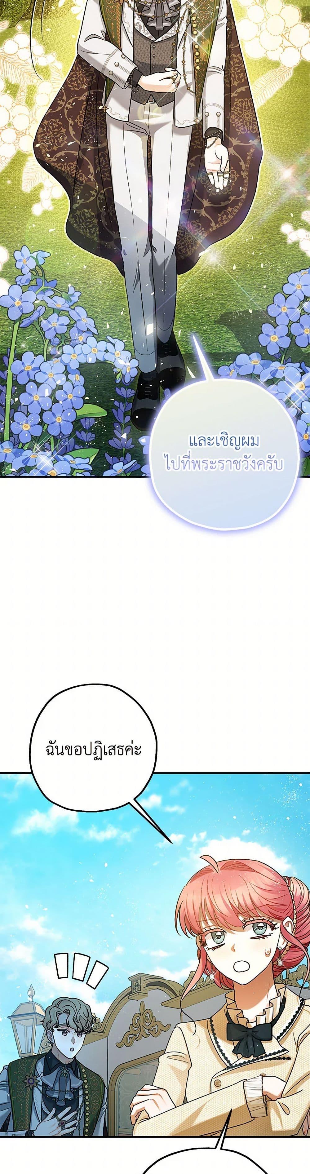 Manga-lc-com อ่านมังงะ อ่านการ์ตูน ออนไลน์ ฟรี The Tyrant’s Tranquilizer ตอนที่ 1 2 3 4 5 6 7 8 9 10 11 12 13 14 ฟรี ไม่มีโฆษณา Manga-lc - อ่าน มังงะ อ่าน การ์ตูน ออนไลน์ อ่านมังงะ ฟรี