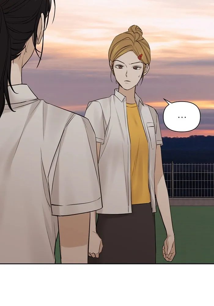 เพียงรุ่งอรุณ ตอนที่ 17 รูปที่ 35