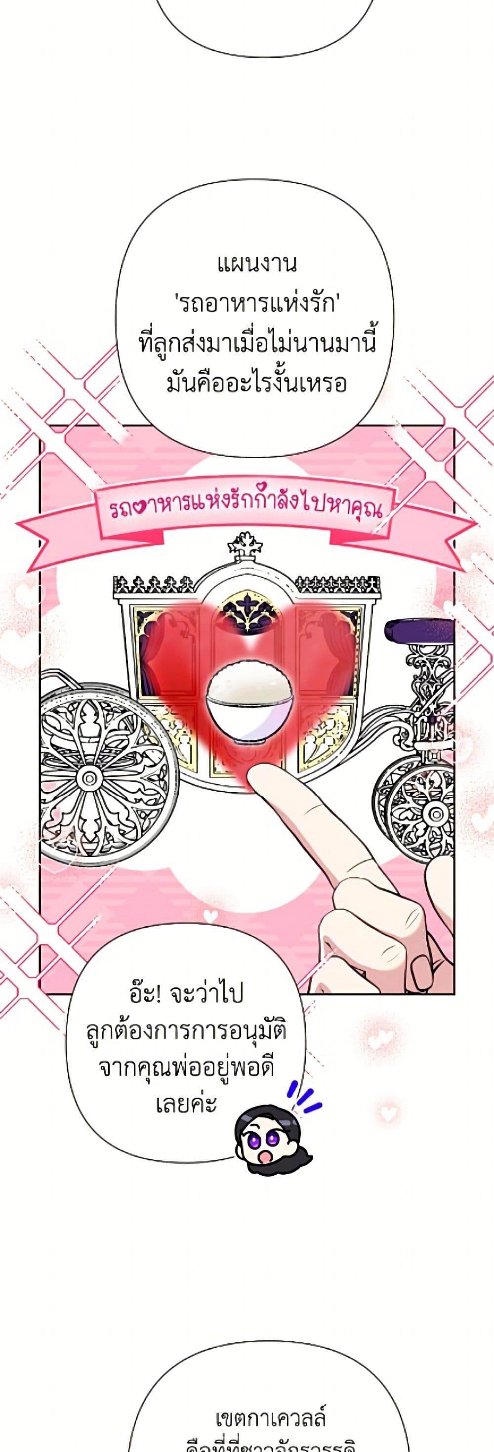 Manga-lc-com อ่านมังงะ อ่านการ์ตูน ออนไลน์ ฟรี Today the Villainess Has Fun Again ตอนที่ 1 2 3 4 5 6 7 8 9 10 11 12 13 14 ฟรี ไม่มีโฆษณา Manga-lc - อ่าน มังงะ อ่าน การ์ตูน ออนไลน์ อ่านมังงะ ฟรี