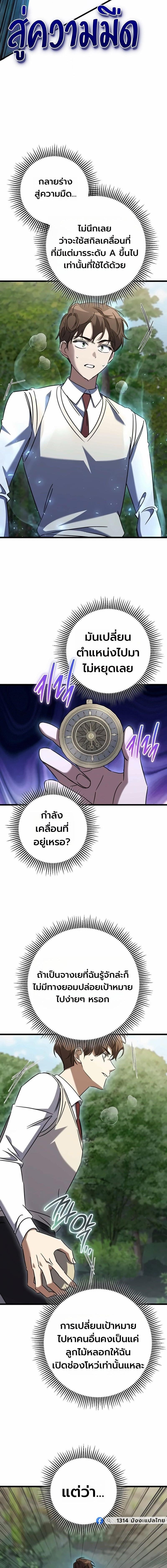 Manga-lc-com อ่านมังงะ อ่านการ์ตูน ออนไลน์ ฟรี The Regressed Extra Becomes a Genius ตอนที่ 1 2 3 4 5 6 7 8 9 10 11 12 13 14 ฟรี ไม่มีโฆษณา Manga-lc - อ่าน มังงะ อ่าน การ์ตูน ออนไลน์ อ่านมังงะ ฟรี