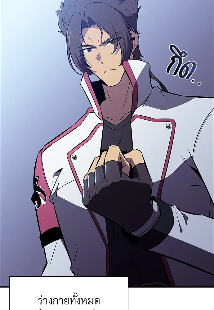 ครัวผู้กล้าท้าให้ชิม ตอนที่ 13 รูปที่ 17