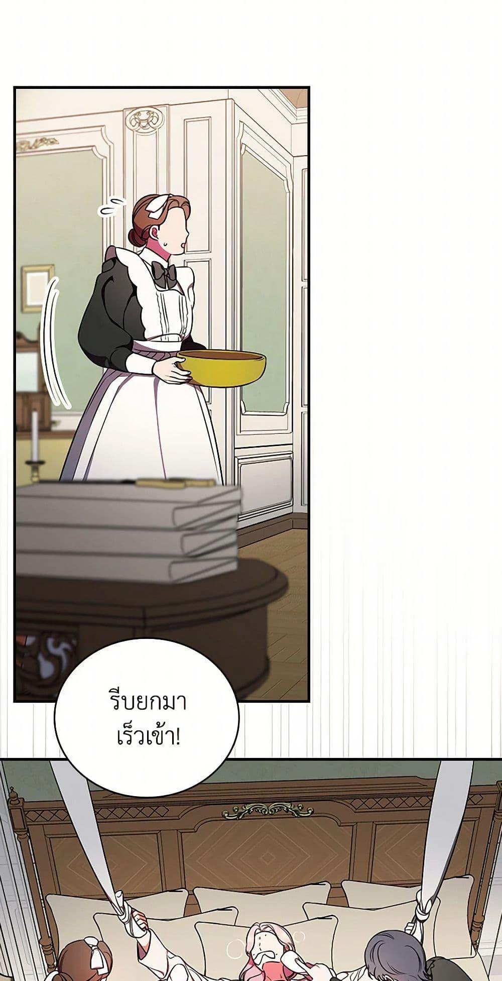 Manga-lc-com อ่านมังงะ อ่านการ์ตูน ออนไลน์ ฟรี Duchess in the Glass House ตอนที่ 1 2 3 4 5 6 7 8 9 10 11 12 13 14 ฟรี ไม่มีโฆษณา Manga-lc - อ่าน มังงะ อ่าน การ์ตูน ออนไลน์ อ่านมังงะ ฟรี