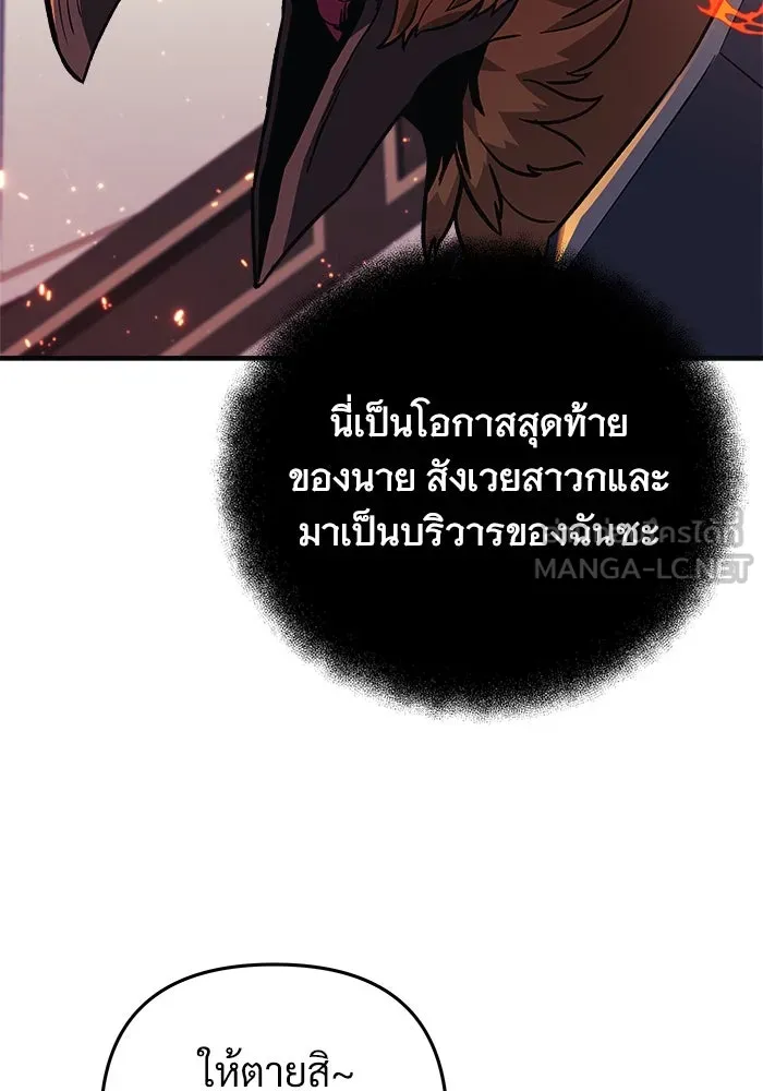 สัปดาห์นี้งดอัปตอนใหม่ ตอนที่ 80 รูปที่ 30