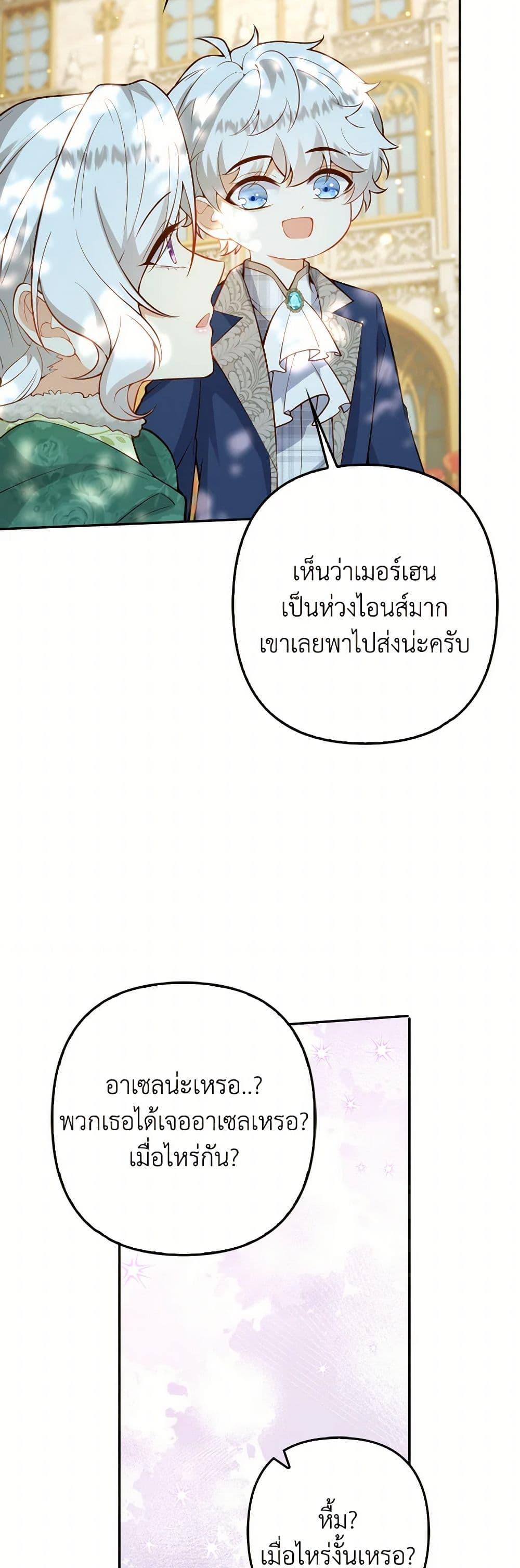 Manga-lc-com อ่านมังงะ อ่านการ์ตูน ออนไลน์ ฟรี Raising the Children of the Main Characters ตอนที่ 1 2 3 4 5 6 7 8 9 10 11 12 13 14 ฟรี ไม่มีโฆษณา Manga-lc - อ่าน มังงะ อ่าน การ์ตูน ออนไลน์ อ่านมังงะ ฟรี