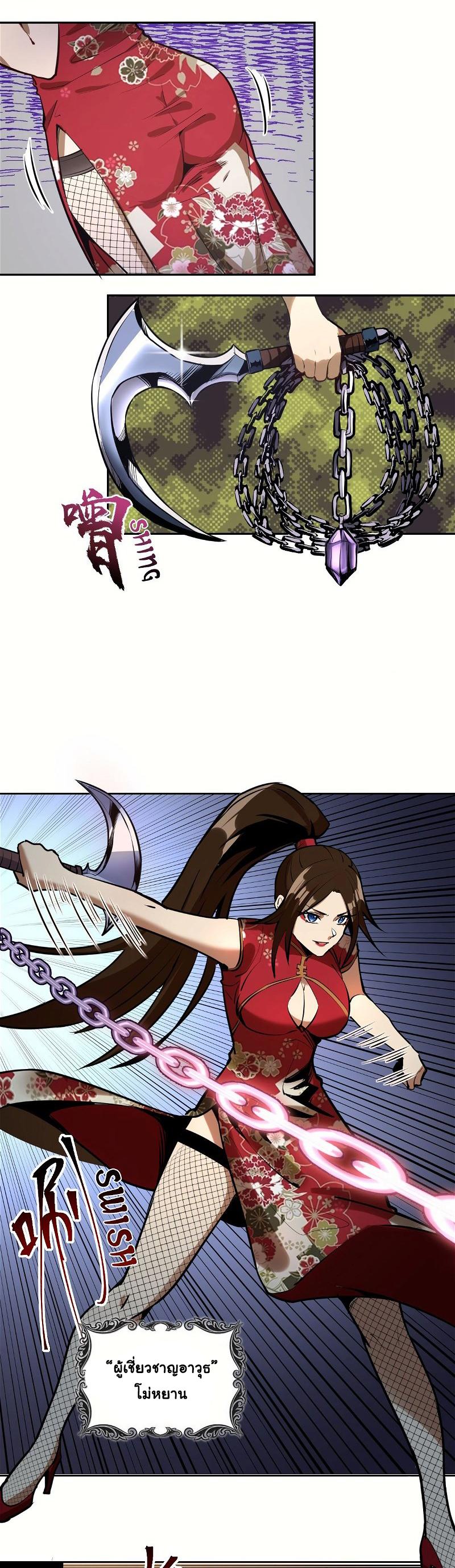 Manga-lc-com อ่านมังงะ อ่านการ์ตูน ออนไลน์ ฟรี King star emperor ตอนที่ 1 2 3 4 5 6 7 8 9 10 11 12 13 14 ฟรี ไม่มีโฆษณา Manga-lc - อ่าน มังงะ อ่าน การ์ตูน ออนไลน์ อ่านมังงะ ฟรี