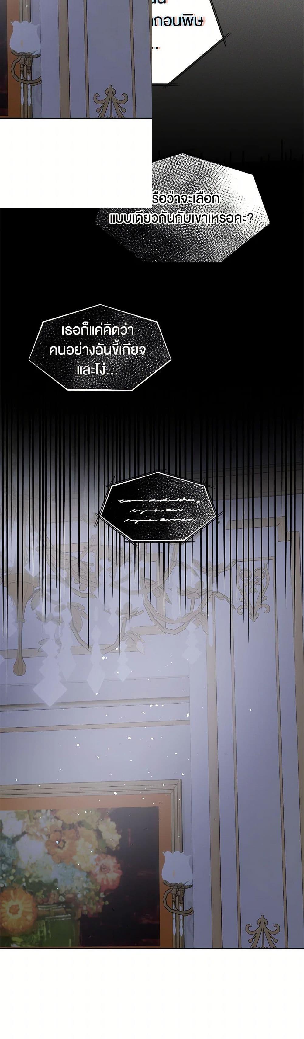 Manga-lc-com อ่านมังงะ อ่านการ์ตูน ออนไลน์ ฟรี The Villainess Once Said ตอนที่ 1 2 3 4 5 6 7 8 9 10 11 12 13 14 ฟรี ไม่มีโฆษณา Manga-lc - อ่าน มังงะ อ่าน การ์ตูน ออนไลน์ อ่านมังงะ ฟรี