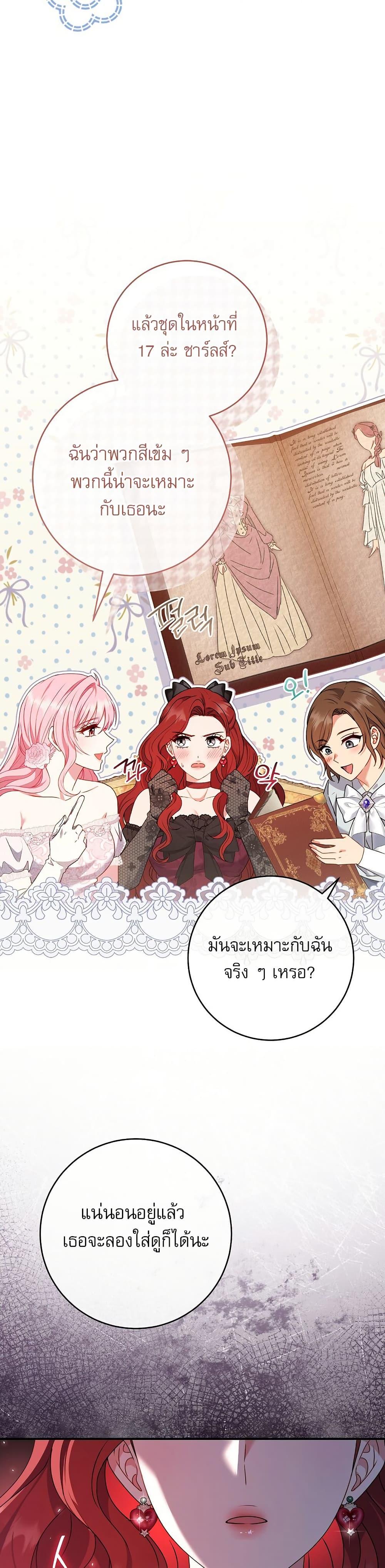 Manga-lc-com อ่านมังงะ อ่านการ์ตูน ออนไลน์ ฟรี Rather Than The Son, I’ll Take The Father ตอนที่ 1 2 3 4 5 6 7 8 9 10 11 12 13 14 ฟรี ไม่มีโฆษณา Manga-lc - อ่าน มังงะ อ่าน การ์ตูน ออนไลน์ อ่านมังงะ ฟรี