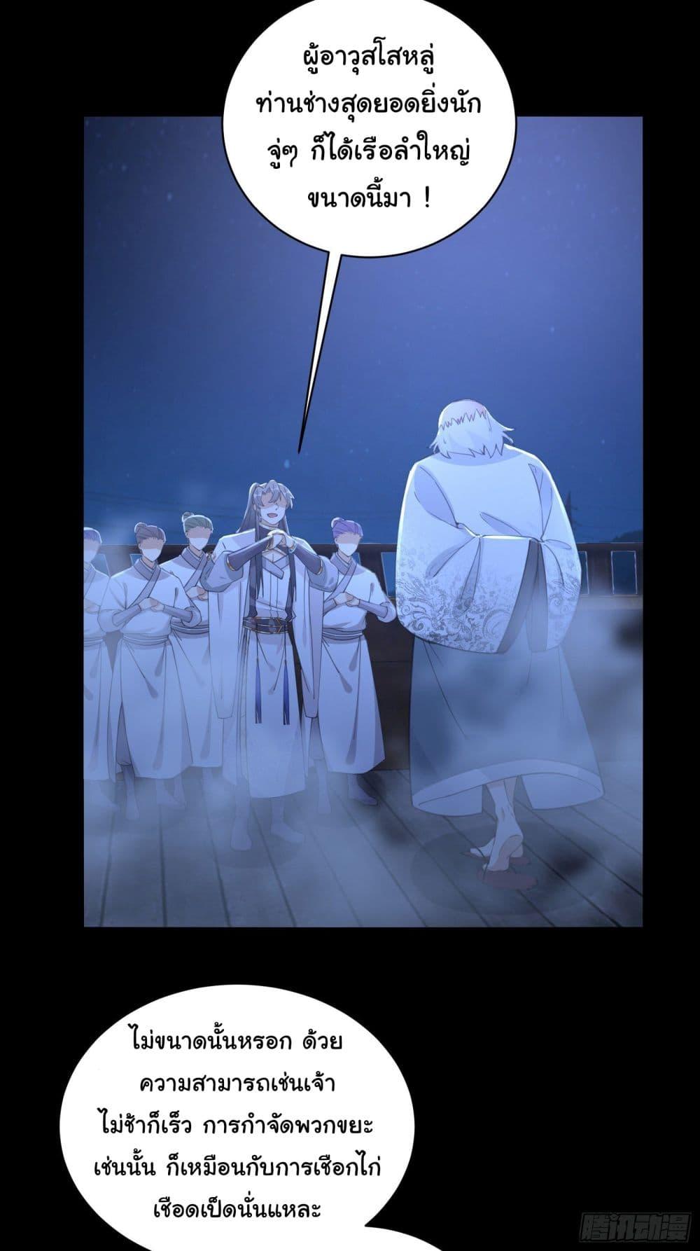 Manga-lc-com อ่านมังงะ อ่านการ์ตูน ออนไลน์ ฟรี Cultivating Immortality Requires a Rich Woman ตอนที่ 1 2 3 4 5 6 7 8 9 10 11 12 13 14 ฟรี ไม่มีโฆษณา Manga-lc - อ่าน มังงะ อ่าน การ์ตูน ออนไลน์ อ่านมังงะ ฟรี