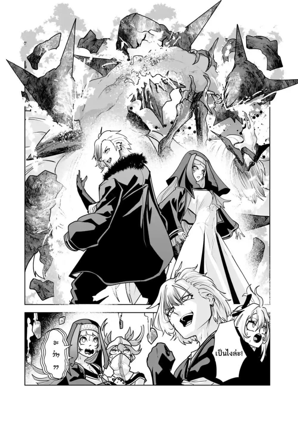 Manga-lc-com อ่านมังงะ อ่านการ์ตูน ออนไลน์ ฟรี Akuyaku Kizoku ga Hirakinaotte Hametsu Furagu o Jitsuryoku de Hataki Otteitara, Itsunomanika Hirointachi Kara Eiyuushi Sareru you ni Natta ken ตอนที่ 1 2 3 4 5 6 7 8 9 10 11 12 13 14 ฟรี ไม่มีโฆษณา Manga-lc - อ่าน มังงะ อ่าน การ์ตูน ออนไลน์ อ่านมังงะ ฟรี