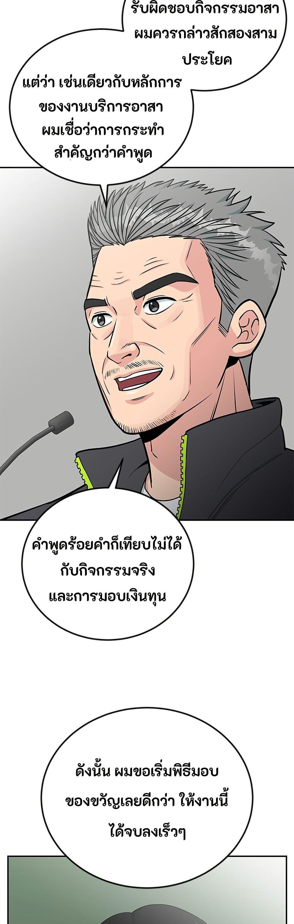 Manga-lc-com อ่านมังงะ อ่านการ์ตูน ออนไลน์ ฟรี Reincarnated as a New Employee ตอนที่ 1 2 3 4 5 6 7 8 9 10 11 12 13 14 ฟรี ไม่มีโฆษณา Manga-lc - อ่าน มังงะ อ่าน การ์ตูน ออนไลน์ อ่านมังงะ ฟรี