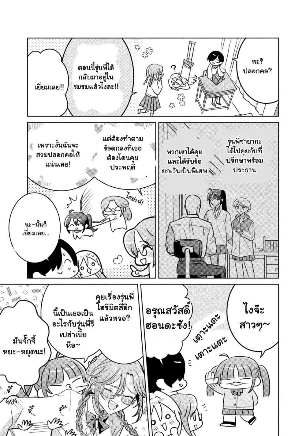 Manga-lc-com อ่านมังงะ อ่านการ์ตูน ออนไลน์ ฟรี Mietemasu yo! Aizawa-san ตอนที่ 1 2 3 4 5 6 7 8 9 10 11 12 13 14 ฟรี ไม่มีโฆษณา Manga-lc - อ่าน มังงะ อ่าน การ์ตูน ออนไลน์ อ่านมังงะ ฟรี