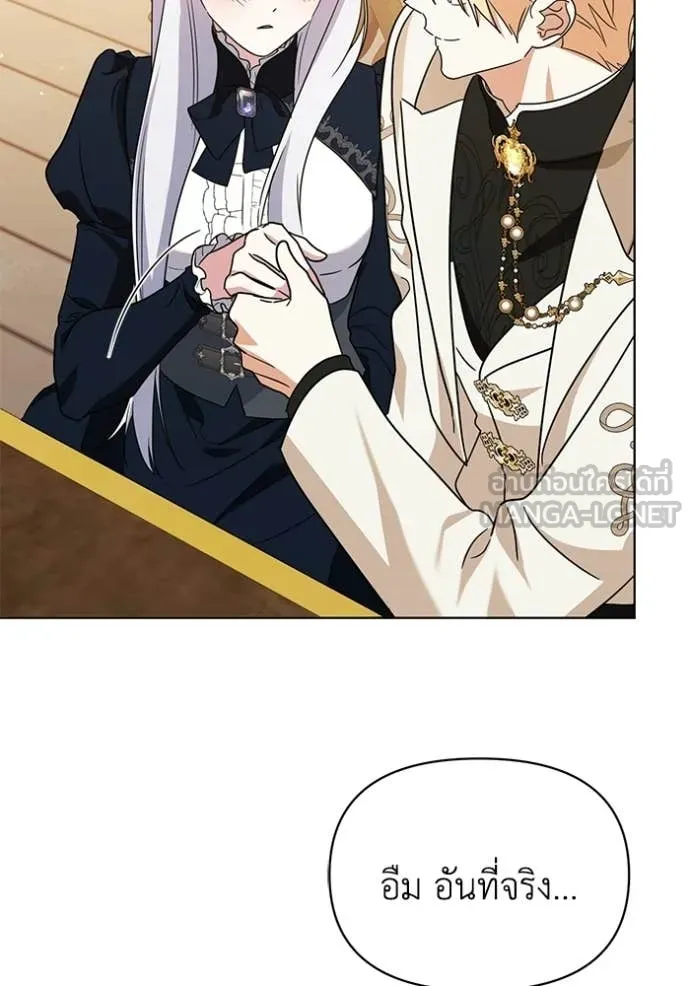 ชีวิตใหม่ในตระกูล ตอนที่ 94 รูปที่ 95