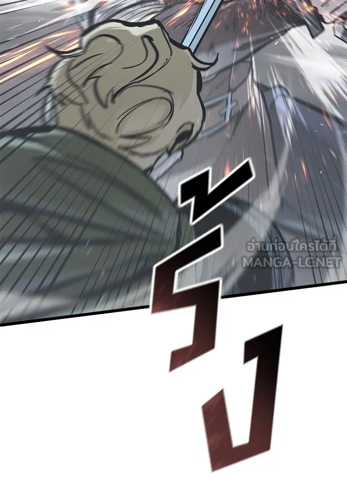 อัศวินวันเดียว ตอนที่ 22 รูปที่ 9