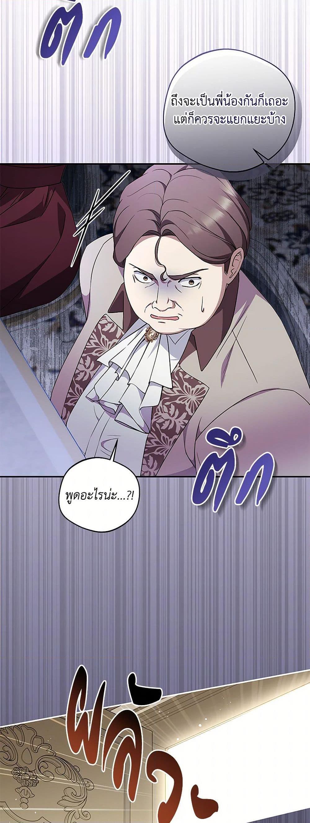 Manga-lc-com อ่านมังงะ อ่านการ์ตูน ออนไลน์ ฟรี There Is No Need to Be Obsessed ตอนที่ 1 2 3 4 5 6 7 8 9 10 11 12 13 14 ฟรี ไม่มีโฆษณา Manga-lc - อ่าน มังงะ อ่าน การ์ตูน ออนไลน์ อ่านมังงะ ฟรี