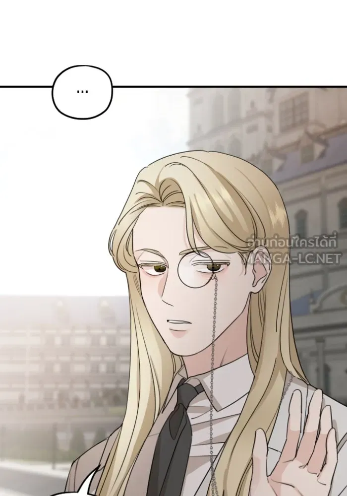 ครอบครัวสามีเห็นทีจะคลั่งรัก ตอนที่ 54 รูปที่ 42