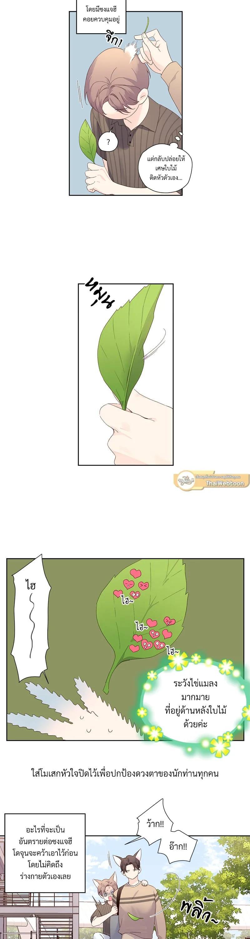 Manga-lc-com อ่านมังงะ อ่านการ์ตูน ออนไลน์ ฟรี 4 Week Lovers ตอนที่ 1 2 3 4 5 6 7 8 9 10 11 12 13 14 ฟรี ไม่มีโฆษณา Manga-lc - อ่าน มังงะ อ่าน การ์ตูน ออนไลน์ อ่านมังงะ ฟรี