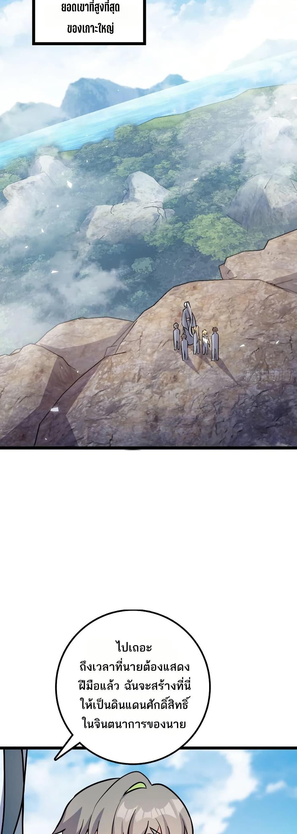 Manga-lc-com อ่านมังงะ อ่านการ์ตูน ออนไลน์ ฟรี My Master Only Breaks Through Every Time the Limit Is Reached ตอนที่ 1 2 3 4 5 6 7 8 9 10 11 12 13 14 ฟรี ไม่มีโฆษณา Manga-lc - อ่าน มังงะ อ่าน การ์ตูน ออนไลน์ อ่านมังงะ ฟรี