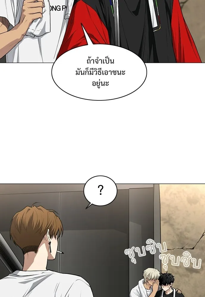 JAKDU ตอนที่ 94 รูปที่ 100