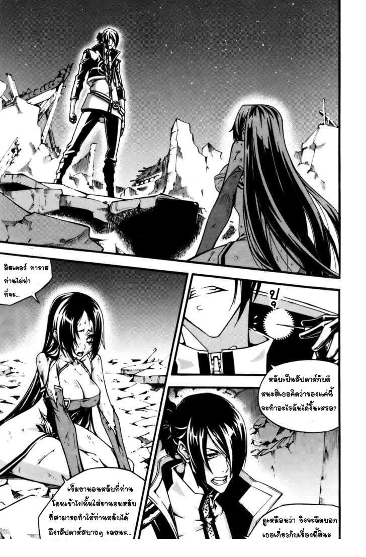 Manga-lc-com อ่านมังงะ อ่านการ์ตูน ออนไลน์ ฟรี WITCH HUNTER ตอนที่ 1 2 3 4 5 6 7 8 9 10 11 12 13 14 ฟรี ไม่มีโฆษณา Manga-lc - อ่าน มังงะ อ่าน การ์ตูน ออนไลน์ อ่านมังงะ ฟรี