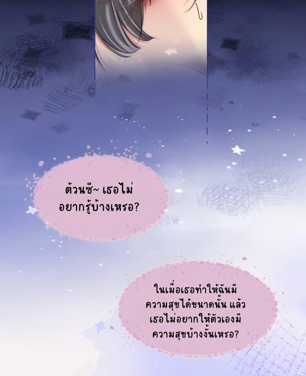 Manga-lc-com อ่านมังงะ อ่านการ์ตูน ออนไลน์ ฟรี No Kissing Tonight ตอนที่ 1 2 3 4 5 6 7 8 9 10 11 12 13 14 ฟรี ไม่มีโฆษณา Manga-lc - อ่าน มังงะ อ่าน การ์ตูน ออนไลน์ อ่านมังงะ ฟรี