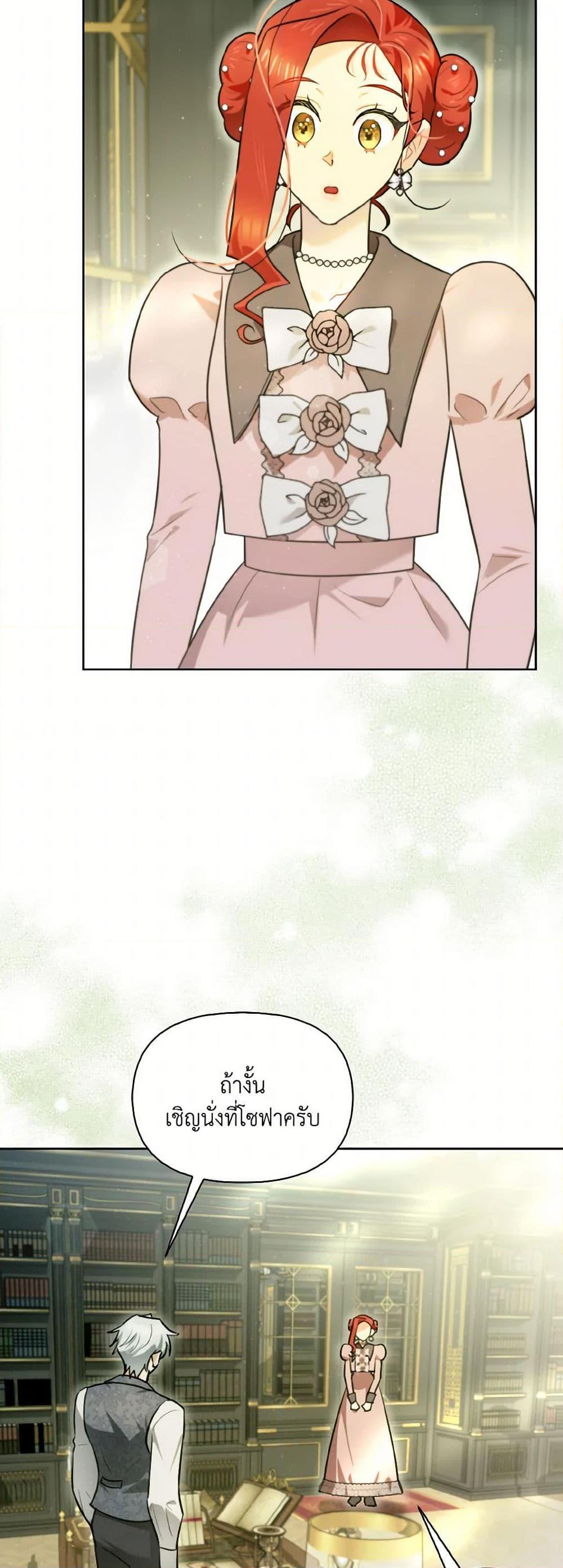 Manga-lc-com อ่านมังงะ อ่านการ์ตูน ออนไลน์ ฟรี I Possessed a Villainess, but I Wanna Raise Cats! ตอนที่ 1 2 3 4 5 6 7 8 9 10 11 12 13 14 ฟรี ไม่มีโฆษณา Manga-lc - อ่าน มังงะ อ่าน การ์ตูน ออนไลน์ อ่านมังงะ ฟรี