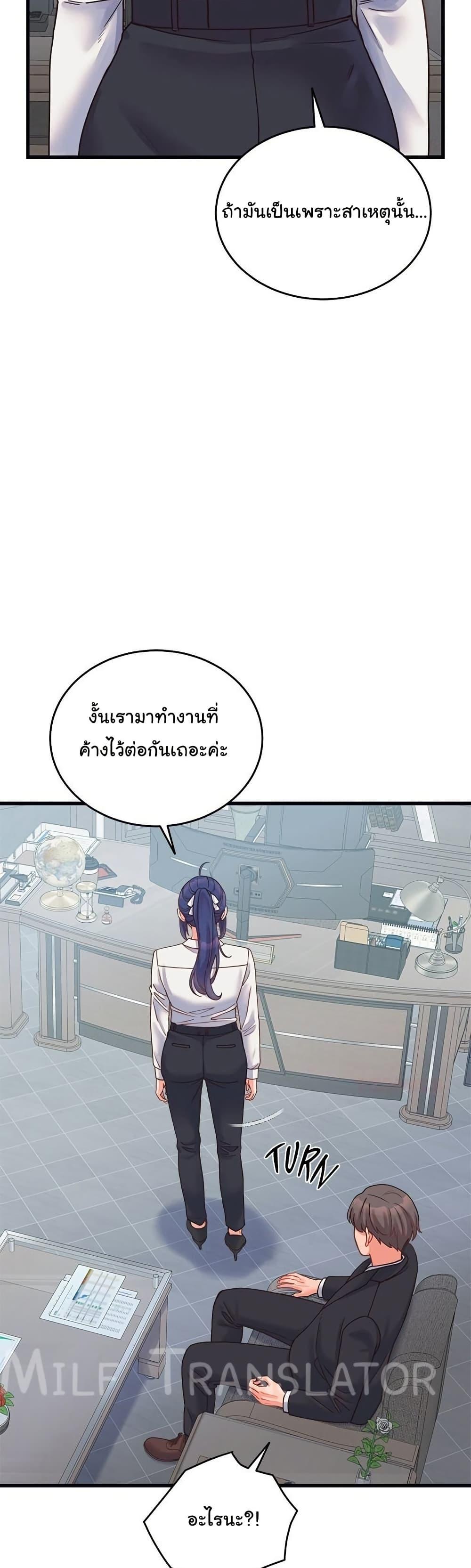 Doujin-Lc- อ่าน โดจิน มังฮวา เกาหลี ญี่ปุ่น จีน แปลไทย From Pauper to Prince ตอนที่ 1 2 3 4 5 6 7 8 9 10 11 12 13 14 ฟรี ไม่มีโฆษณา อ่าน โดจิน Manhwa เกาหลี ญี่ปุ่น จีน เรามีครบ คัดมาให้เน้นๆ โดจิน 18+ รับประกันความฟินโดย  Doujin Lc