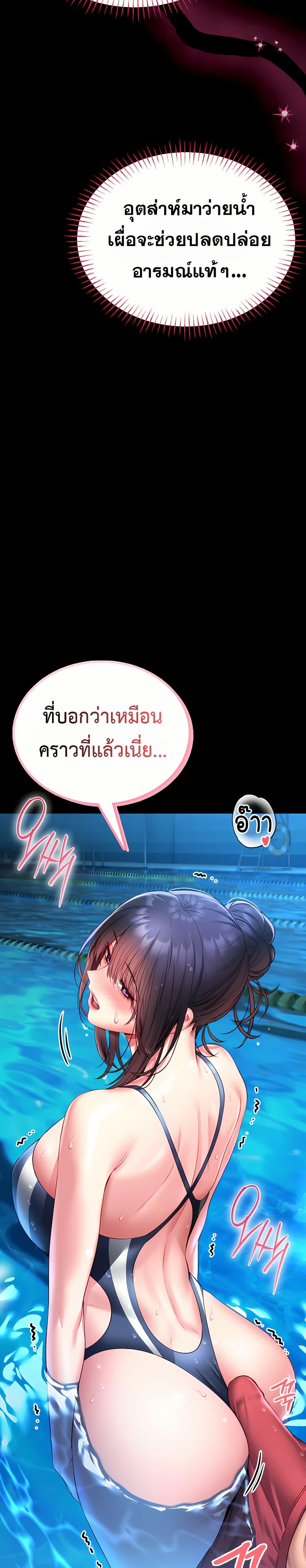 Doujin-Lc- อ่าน โดจิน มังฮวา เกาหลี ญี่ปุ่น จีน แปลไทย I Will Teach ตอนที่ 1 2 3 4 5 6 7 8 9 10 11 12 13 14 ฟรี ไม่มีโฆษณา อ่าน โดจิน Manhwa เกาหลี ญี่ปุ่น จีน เรามีครบ คัดมาให้เน้นๆ โดจิน 18+ รับประกันความฟินโดย  Doujin Lc