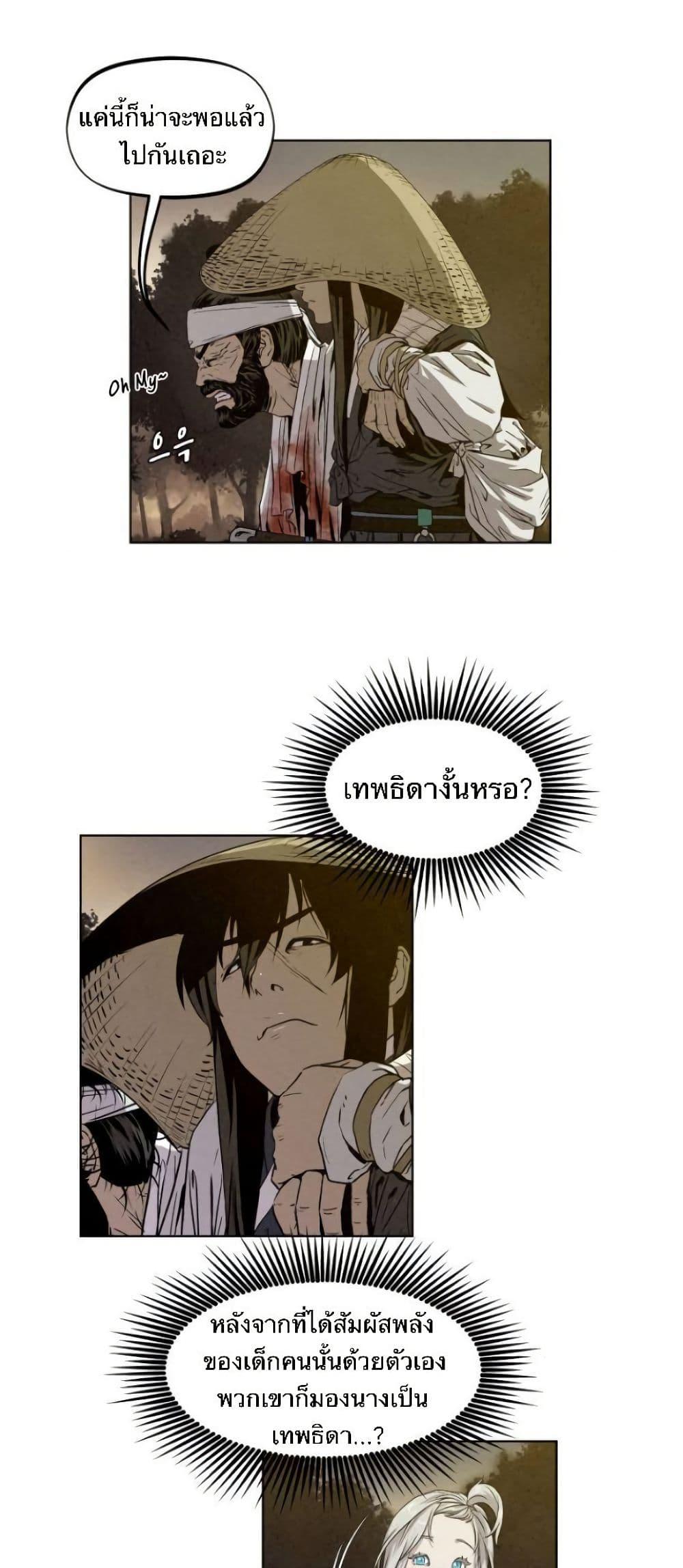 Manga-lc-com อ่านมังงะ อ่านการ์ตูน ออนไลน์ ฟรี Spirit Hunter ตอนที่ 1 2 3 4 5 6 7 8 9 10 11 12 13 14 ฟรี ไม่มีโฆษณา Manga-lc - อ่าน มังงะ อ่าน การ์ตูน ออนไลน์ อ่านมังงะ ฟรี