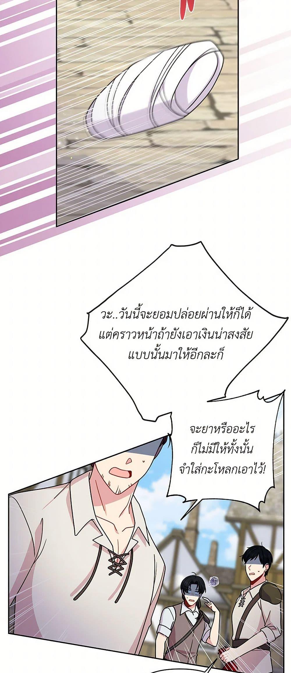 Manga-lc-com อ่านมังงะ อ่านการ์ตูน ออนไลน์ ฟรี My BFF is a Tyrant in Training ตอนที่ 1 2 3 4 5 6 7 8 9 10 11 12 13 14 ฟรี ไม่มีโฆษณา Manga-lc - อ่าน มังงะ อ่าน การ์ตูน ออนไลน์ อ่านมังงะ ฟรี