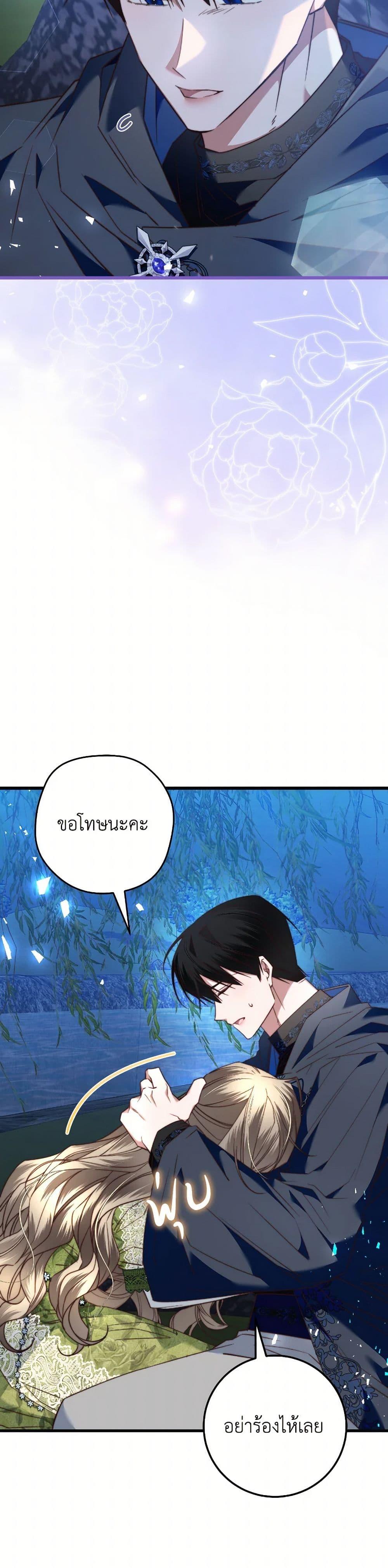 Manga-lc-com อ่านมังงะ อ่านการ์ตูน ออนไลน์ ฟรี The Guidebook for Villainesses ตอนที่ 1 2 3 4 5 6 7 8 9 10 11 12 13 14 ฟรี ไม่มีโฆษณา Manga-lc - อ่าน มังงะ อ่าน การ์ตูน ออนไลน์ อ่านมังงะ ฟรี