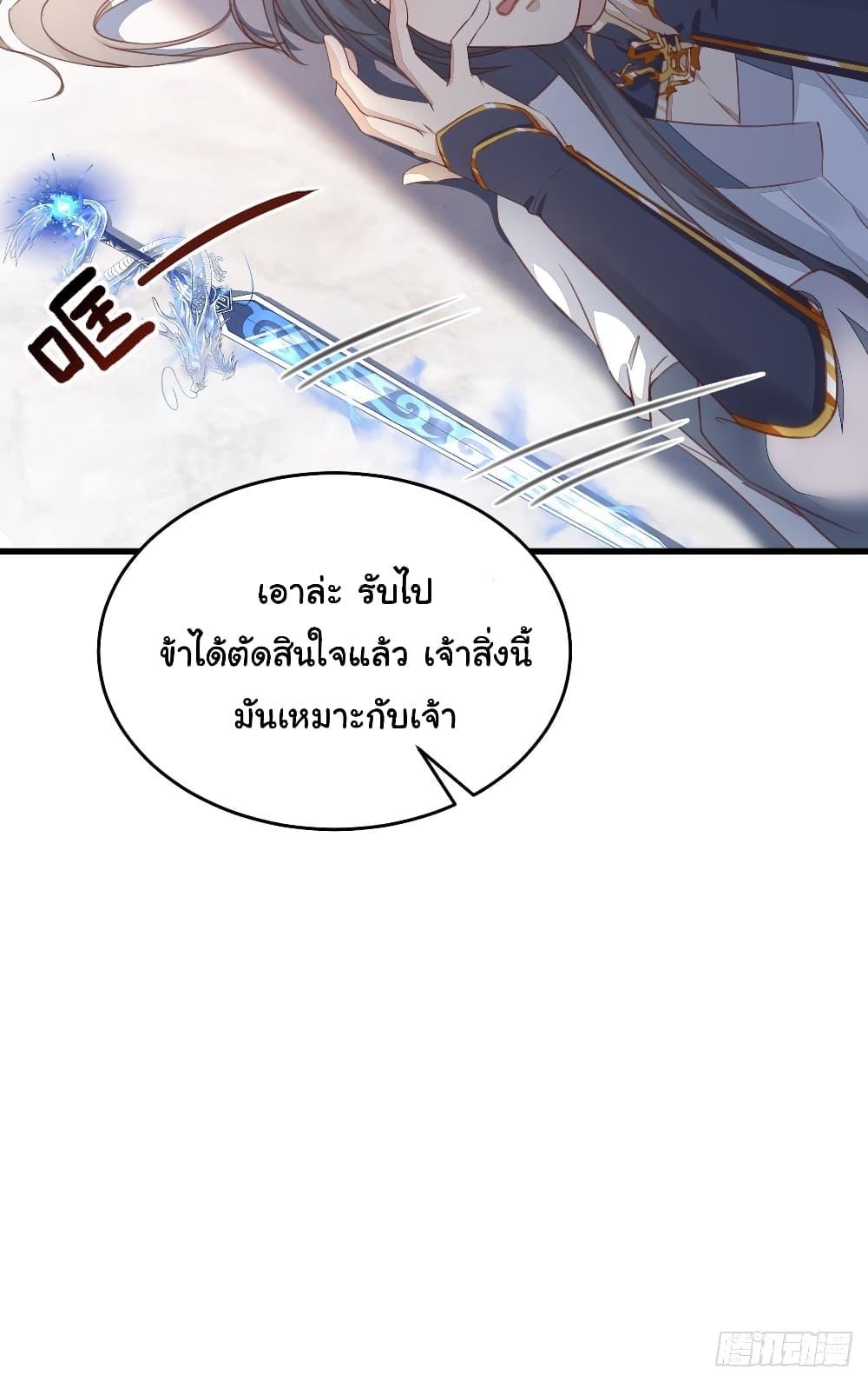 Manga-lc-com อ่านมังงะ อ่านการ์ตูน ออนไลน์ ฟรี Cultivating Immortality Requires a Rich Woman ตอนที่ 1 2 3 4 5 6 7 8 9 10 11 12 13 14 ฟรี ไม่มีโฆษณา Manga-lc - อ่าน มังงะ อ่าน การ์ตูน ออนไลน์ อ่านมังงะ ฟรี