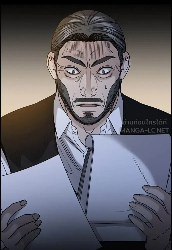 การศึกษาที่แท้จริง ตอนที่ 197 รูปที่ 26