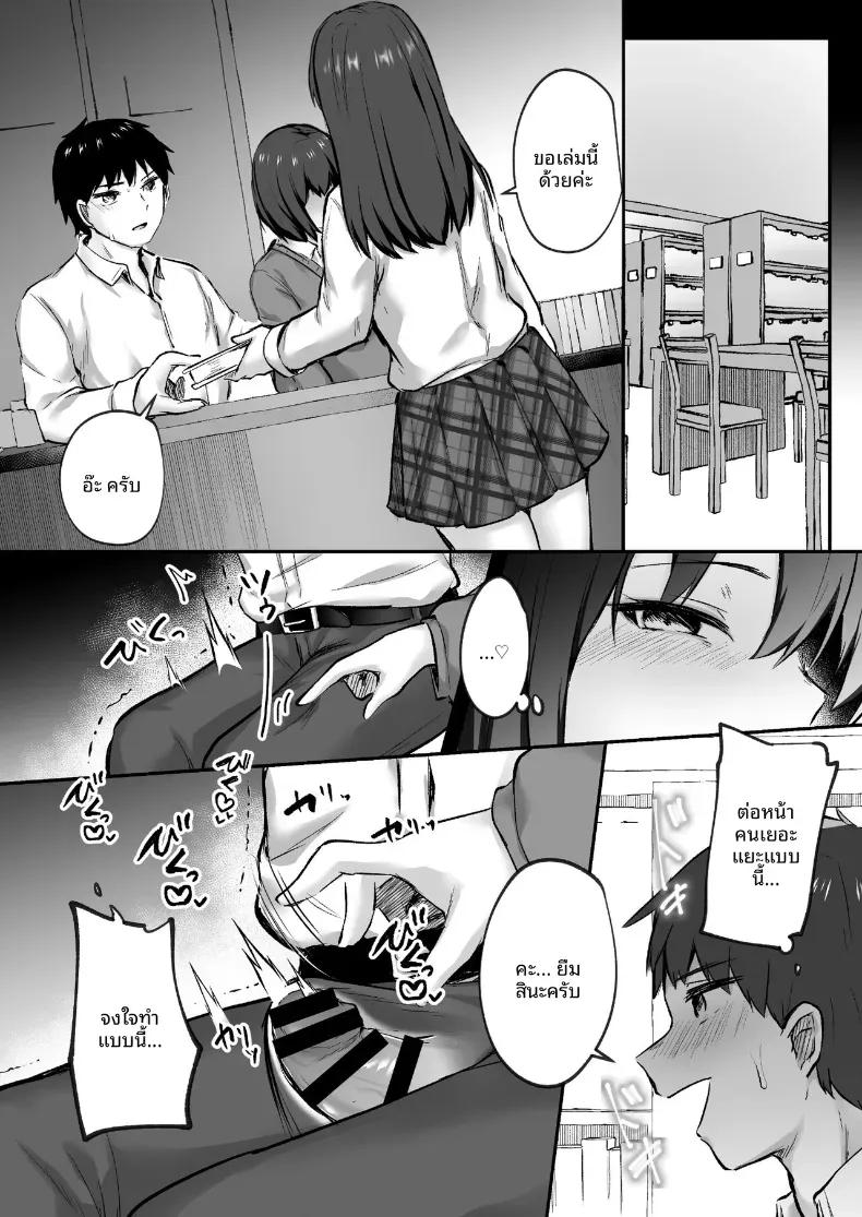 Doujin-Lc- อ่าน โดจิน มังฮวา เกาหลี ญี่ปุ่น จีน แปลไทย รุ่นพี่คะ อันนี้ทานได้รึเปล่า (Abi) ตอนที่ 1 2 3 4 5 6 7 8 9 10 11 12 13 14 ฟรี ไม่มีโฆษณา อ่าน โดจิน Manhwa เกาหลี ญี่ปุ่น จีน เรามีครบ คัดมาให้เน้นๆ โดจิน 18+ รับประกันความฟินโดย  Doujin Lc
