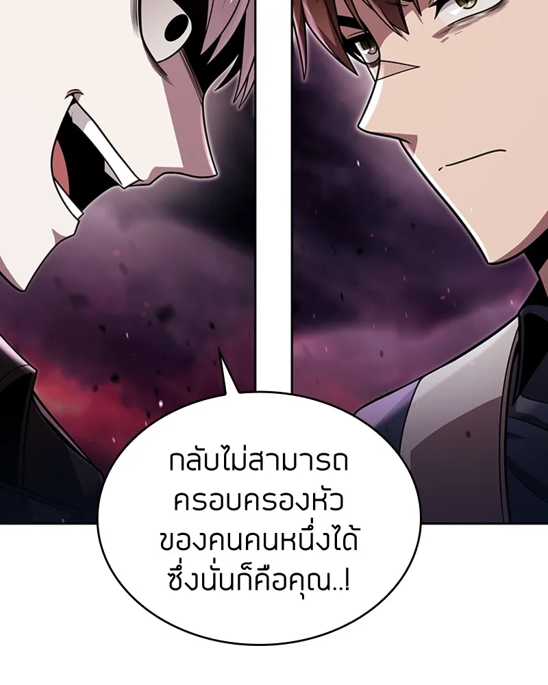 Clever Cleaning Life Of The Returned Genius Hunter ส_ดยอดฮ_นเตอร_สายคล_น ตอนที่ ตอนที่ 80 รูปที่ 119