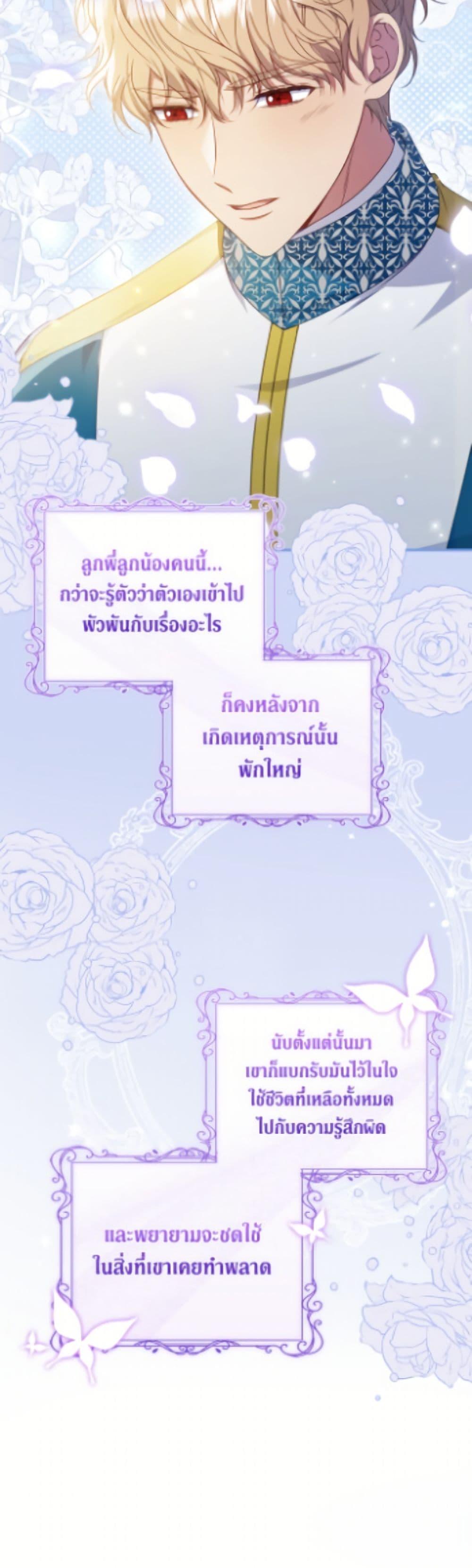 Manga-lc-com อ่านมังงะ อ่านการ์ตูน ออนไลน์ ฟรี Fakes Don’t Want To Be Real ตอนที่ 1 2 3 4 5 6 7 8 9 10 11 12 13 14 ฟรี ไม่มีโฆษณา Manga-lc - อ่าน มังงะ อ่าน การ์ตูน ออนไลน์ อ่านมังงะ ฟรี