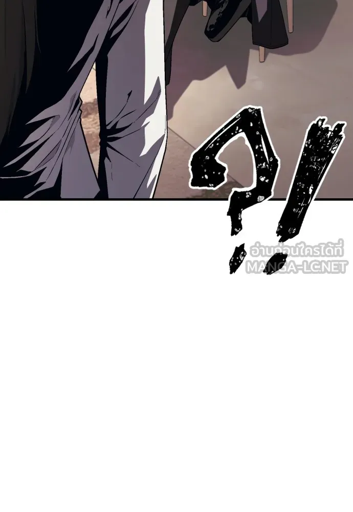 สนิมเชือดเลือดสาด ตอนที่ 13 รูปที่ 87