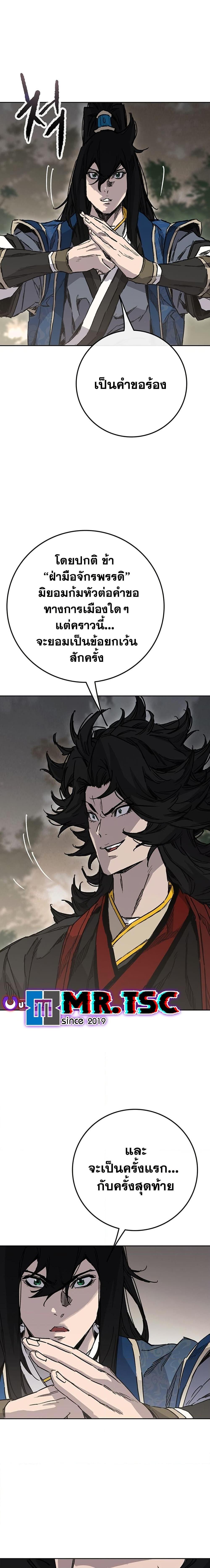 Manga-lc-com อ่านมังงะ อ่านการ์ตูน ออนไลน์ ฟรี The Undefeatable Swordsman ตอนที่ 1 2 3 4 5 6 7 8 9 10 11 12 13 14 ฟรี ไม่มีโฆษณา Manga-lc - อ่าน มังงะ อ่าน การ์ตูน ออนไลน์ อ่านมังงะ ฟรี