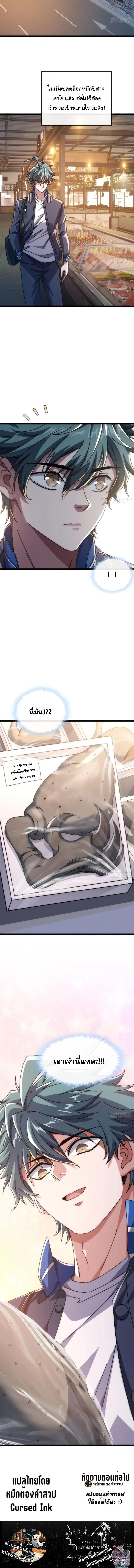 Manga-lc-com อ่านมังงะ อ่านการ์ตูน ออนไลน์ ฟรี Infinite Evolution From Zero ตอนที่ 1 2 3 4 5 6 7 8 9 10 11 12 13 14 ฟรี ไม่มีโฆษณา Manga-lc - อ่าน มังงะ อ่าน การ์ตูน ออนไลน์ อ่านมังงะ ฟรี