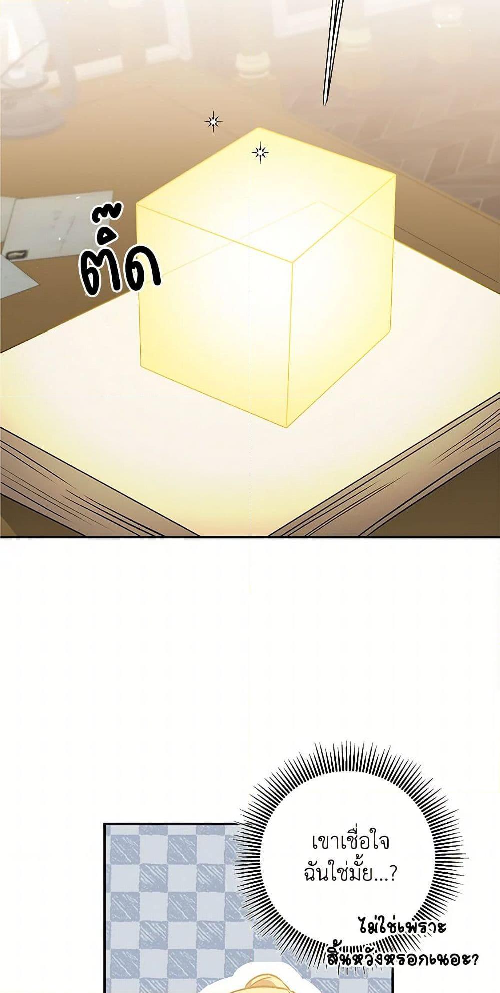 Manga-lc-com อ่านมังงะ อ่านการ์ตูน ออนไลน์ ฟรี I’ve Become the Villainous Empress of a Novel ตอนที่ 1 2 3 4 5 6 7 8 9 10 11 12 13 14 ฟรี ไม่มีโฆษณา Manga-lc - อ่าน มังงะ อ่าน การ์ตูน ออนไลน์ อ่านมังงะ ฟรี