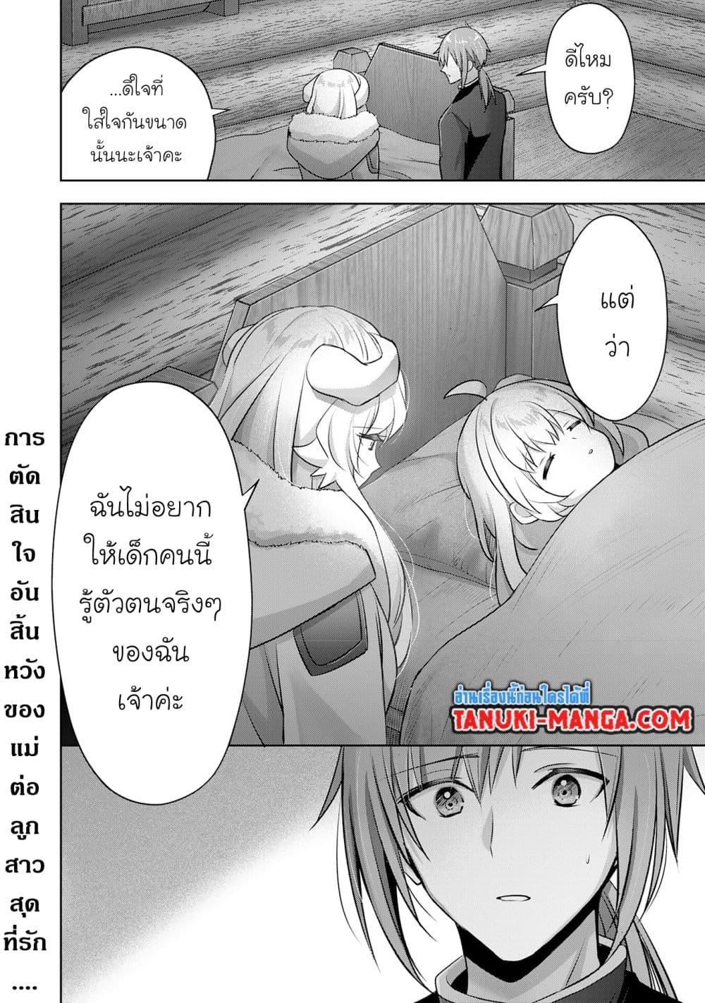 Manga-lc-com อ่านมังงะ อ่านการ์ตูน ออนไลน์ ฟรี Uketsukejo ni Kokuhaku Shitakute Girudo ni Kayoitsumetara Eiyu ni Natteta ตอนที่ 1 2 3 4 5 6 7 8 9 10 11 12 13 14 ฟรี ไม่มีโฆษณา Manga-lc - อ่าน มังงะ อ่าน การ์ตูน ออนไลน์ อ่านมังงะ ฟรี