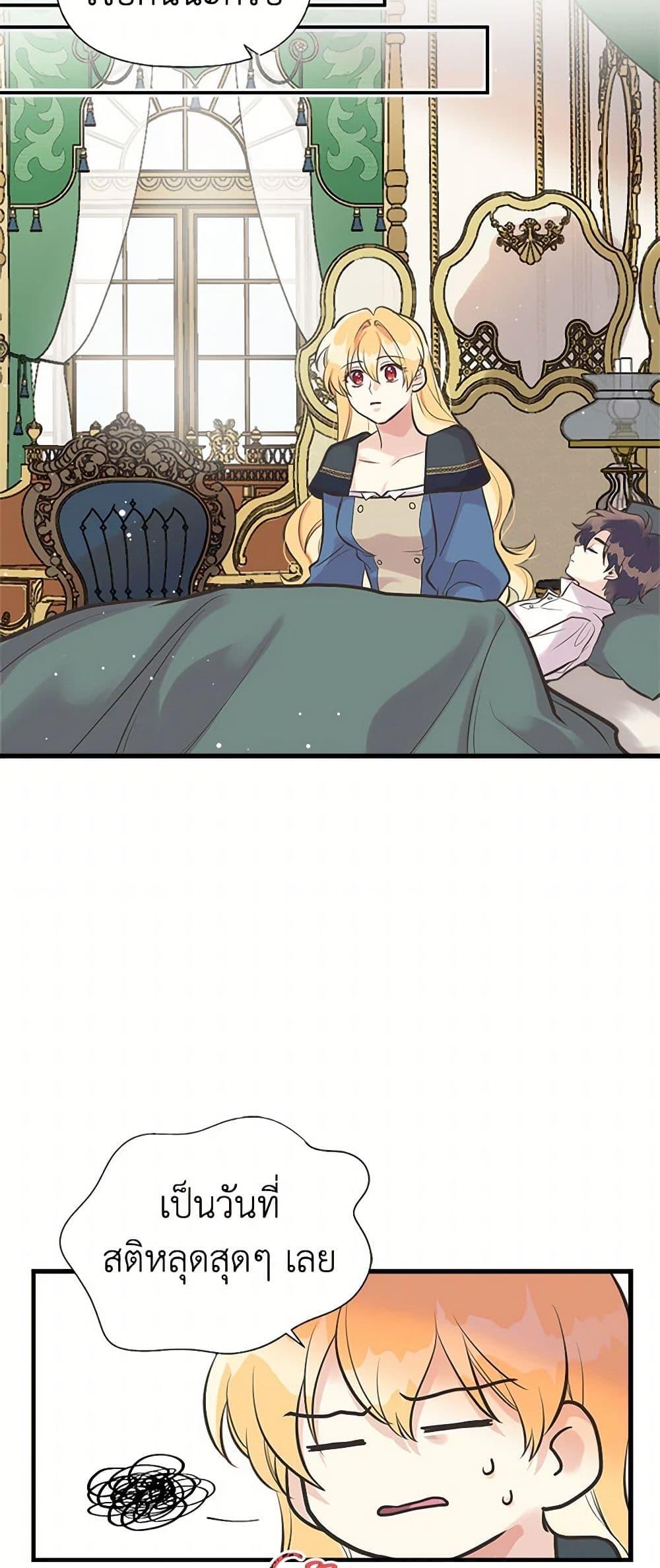 Manga-lc-com อ่านมังงะ อ่านการ์ตูน ออนไลน์ ฟรี My Sister Picked up the Male Lead ตอนที่ 1 2 3 4 5 6 7 8 9 10 11 12 13 14 ฟรี ไม่มีโฆษณา Manga-lc - อ่าน มังงะ อ่าน การ์ตูน ออนไลน์ อ่านมังงะ ฟรี