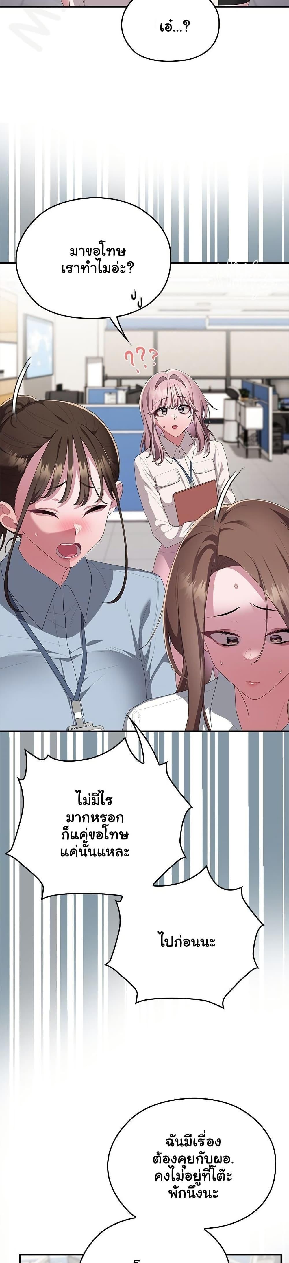 Doujin-Lc- อ่าน โดจิน มังฮวา เกาหลี ญี่ปุ่น จีน แปลไทย Office Shitbag ตอนที่ 1 2 3 4 5 6 7 8 9 10 11 12 13 14 ฟรี ไม่มีโฆษณา อ่าน โดจิน Manhwa เกาหลี ญี่ปุ่น จีน เรามีครบ คัดมาให้เน้นๆ โดจิน 18+ รับประกันความฟินโดย  Doujin Lc