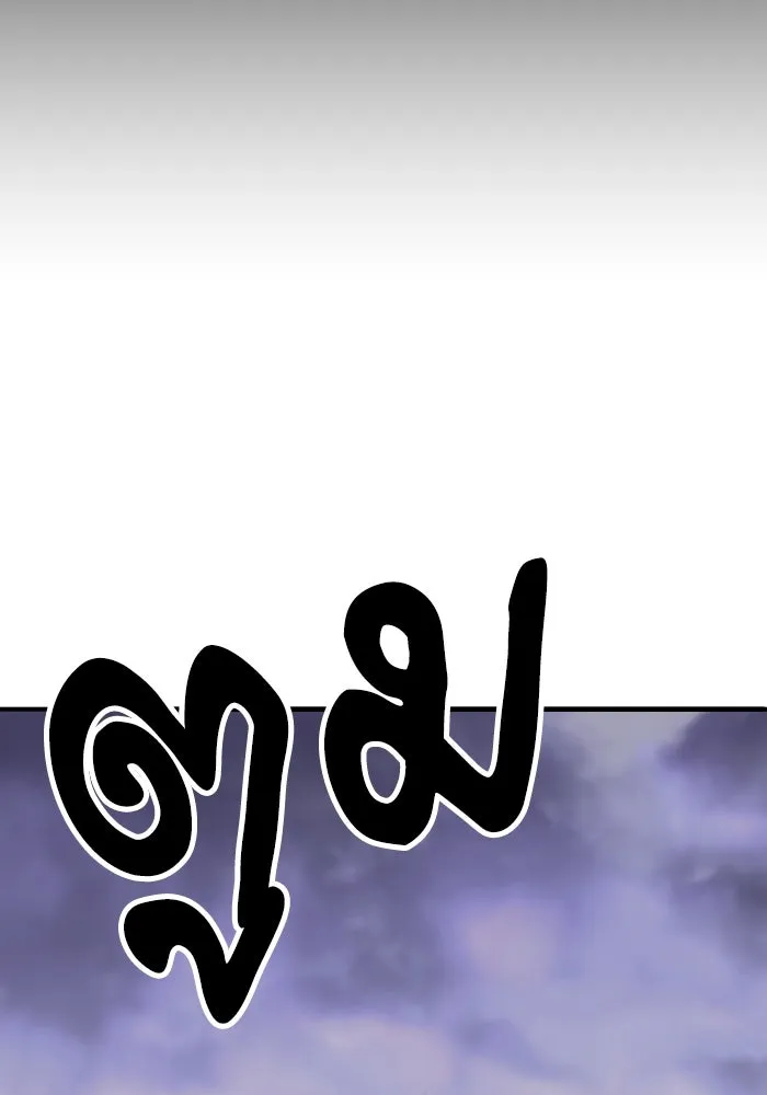 ยอดคนเลเวลทะลุ ตอนที่ 9 เหตุการณ์ไม่คาดคิด รูปที่ 19