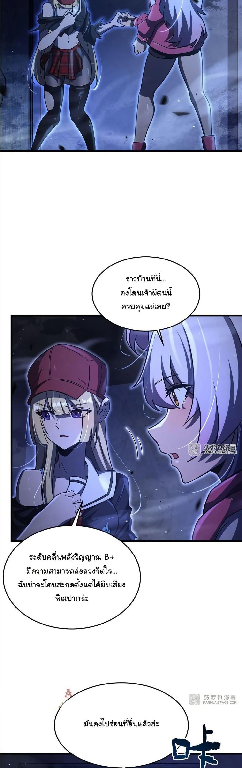 Manga-lc-com อ่านมังงะ อ่านการ์ตูน ออนไลน์ ฟรี Become a Witch in a World Full of Ghost Stories ตอนที่ 1 2 3 4 5 6 7 8 9 10 11 12 13 14 ฟรี ไม่มีโฆษณา Manga-lc - อ่าน มังงะ อ่าน การ์ตูน ออนไลน์ อ่านมังงะ ฟรี