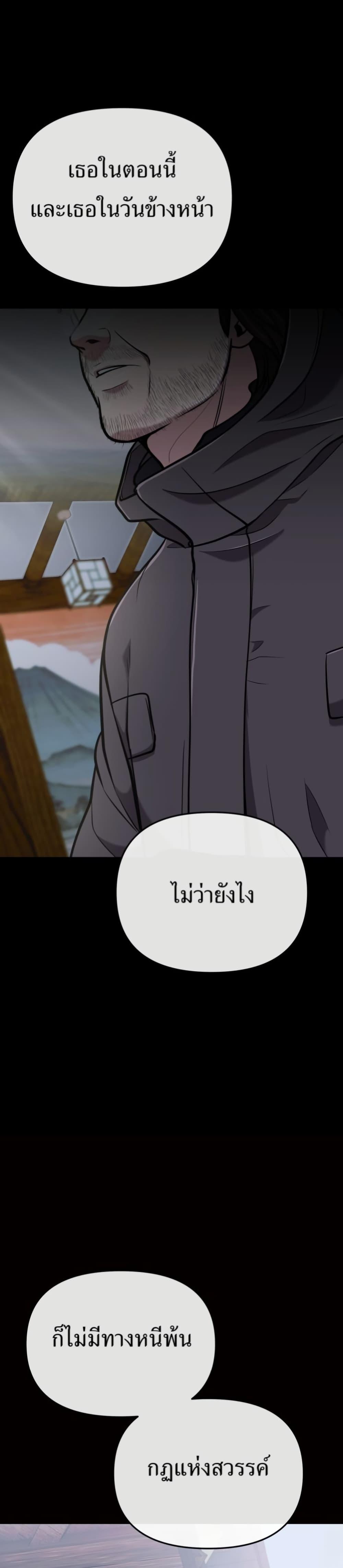 Manga-lc-com อ่านมังงะ อ่านการ์ตูน ออนไลน์ ฟรี New Employee Kim Chul-Soo ตอนที่ 1 2 3 4 5 6 7 8 9 10 11 12 13 14 ฟรี ไม่มีโฆษณา Manga-lc - อ่าน มังงะ อ่าน การ์ตูน ออนไลน์ อ่านมังงะ ฟรี