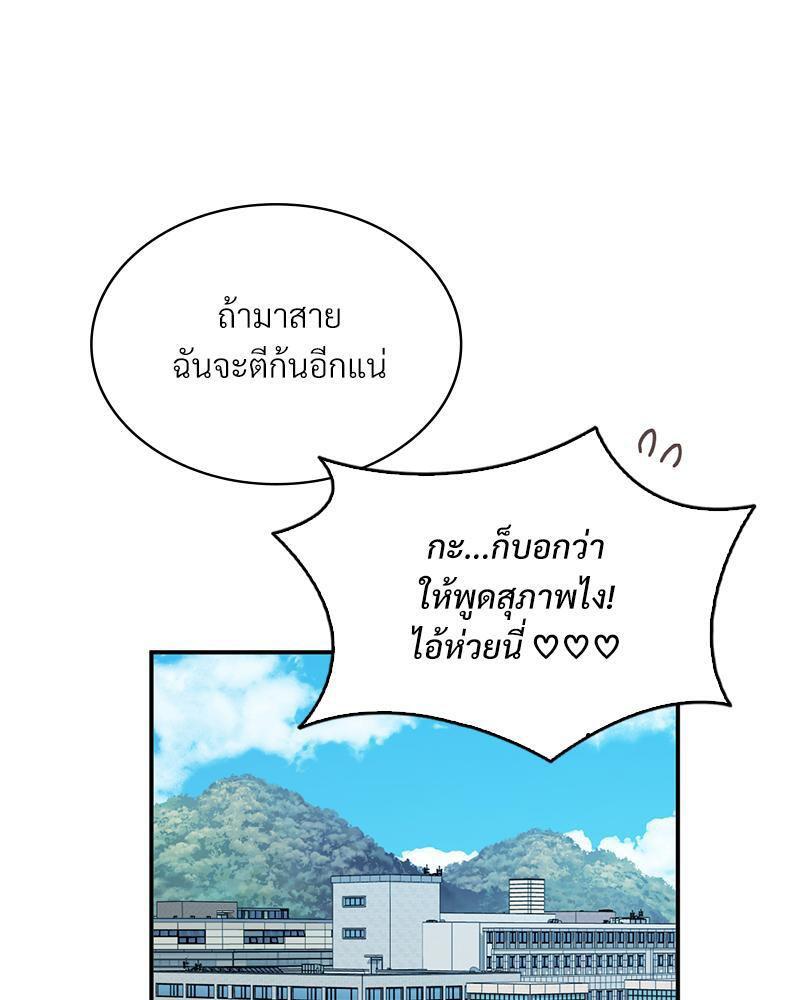 Doujin-Lc- อ่าน โดจิน มังฮวา เกาหลี ญี่ปุ่น จีน แปลไทย Playing On Hard Mode ตอนที่ 1 2 3 4 5 6 7 8 9 10 11 12 13 14 ฟรี ไม่มีโฆษณา อ่าน โดจิน Manhwa เกาหลี ญี่ปุ่น จีน เรามีครบ คัดมาให้เน้นๆ โดจิน 18+ รับประกันความฟินโดย  Doujin Lc