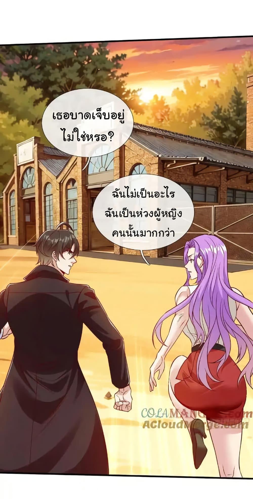 Manga-lc-com อ่านมังงะ อ่านการ์ตูน ออนไลน์ ฟรี I cultivated to become a god in the city ตอนที่ 1 2 3 4 5 6 7 8 9 10 11 12 13 14 ฟรี ไม่มีโฆษณา Manga-lc - อ่าน มังงะ อ่าน การ์ตูน ออนไลน์ อ่านมังงะ ฟรี