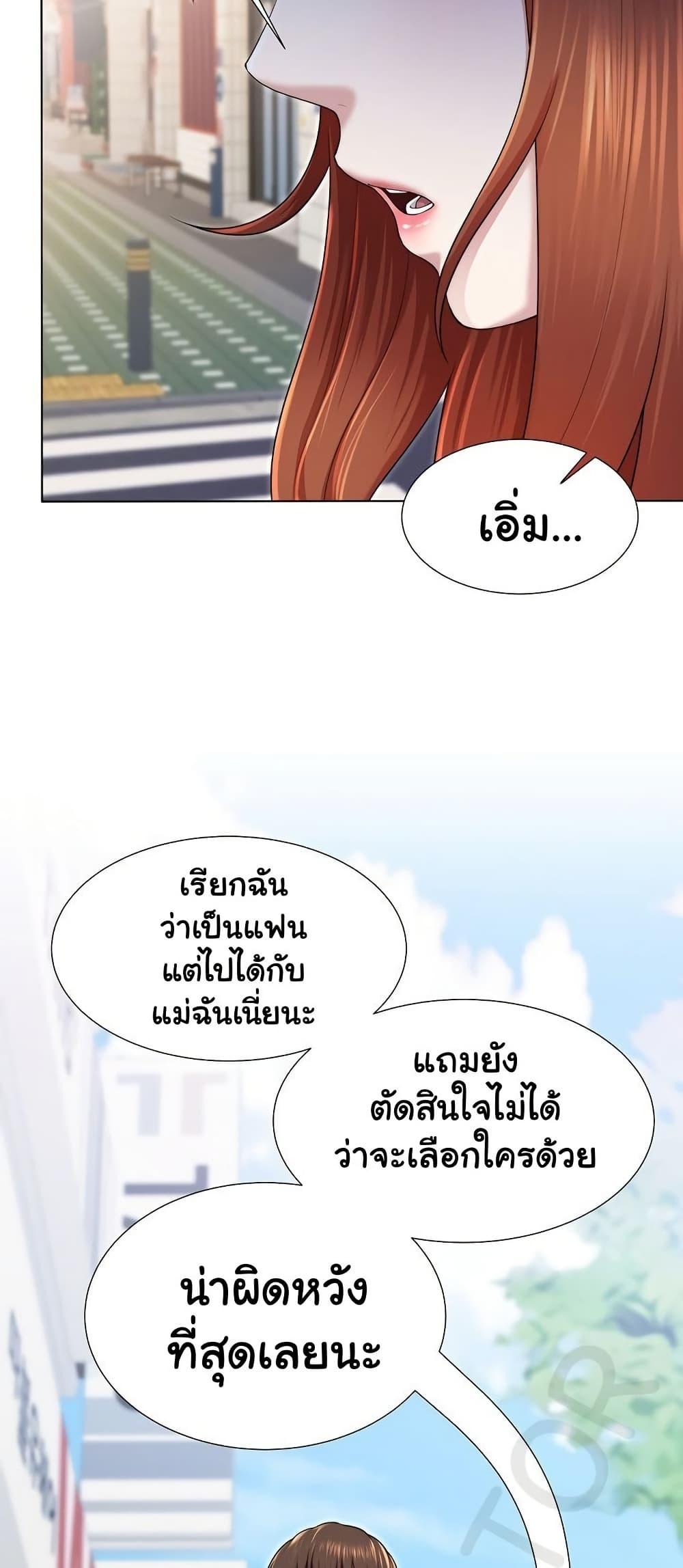 Doujin-Lc- อ่าน โดจิน มังฮวา เกาหลี ญี่ปุ่น จีน แปลไทย Wanna Become a Dad or a Boyfriend ตอนที่ 1 2 3 4 5 6 7 8 9 10 11 12 13 14 ฟรี ไม่มีโฆษณา อ่าน โดจิน Manhwa เกาหลี ญี่ปุ่น จีน เรามีครบ คัดมาให้เน้นๆ โดจิน 18+ รับประกันความฟินโดย  Doujin Lc